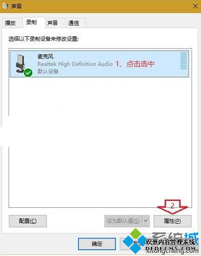 win10ϵͳеĽ4