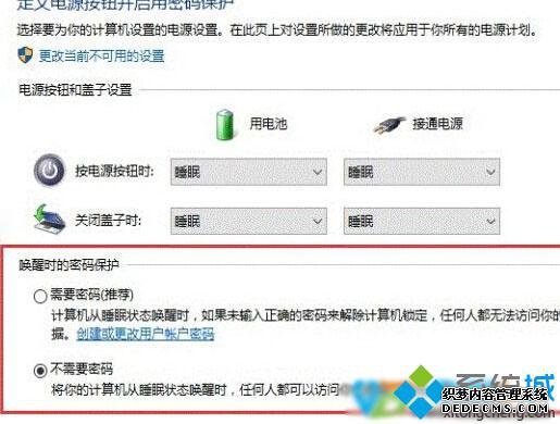 ÿλwindows10ϵͳҪĽ3