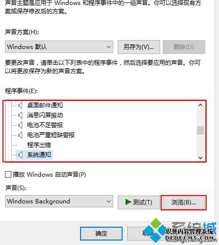 Windows10ԶϵͳʾĲ5