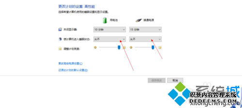 Windows10ϵͳó򱣳еĲ7