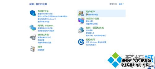 Windows10ϵͳó򱣳еĲ2.1