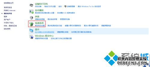 Windows10ϵͳó򱣳еĲ4