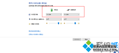 Windows10ϵͳó򱣳еĲ6