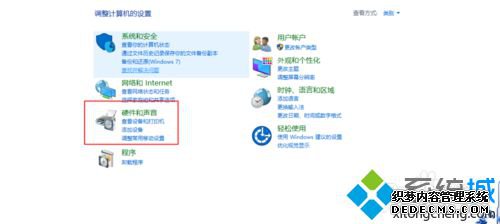 Windows10ϵͳó򱣳еĲ3