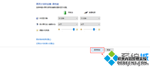 Windows10ϵͳó򱣳еĲ8