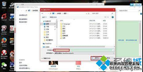 ǰⱸݵwin10ϵͳĲ4
