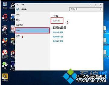 ǰⱸݵwin10ϵͳĲ2