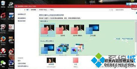 ǰⱸݵwin10ϵͳĲ6