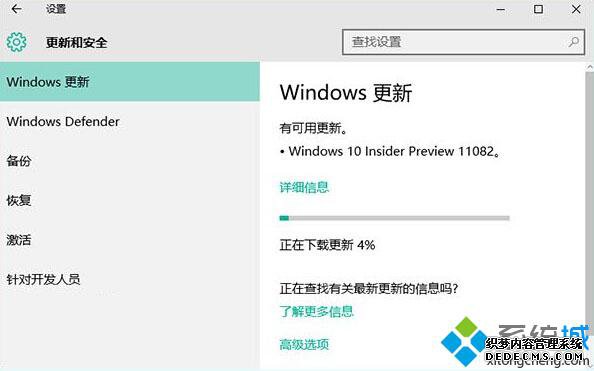 Win10شRedstoneʼͣBuild汾Ϊ11082