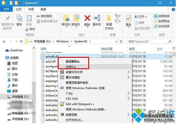 Windows10Ҽ˵ӡע/עDLL