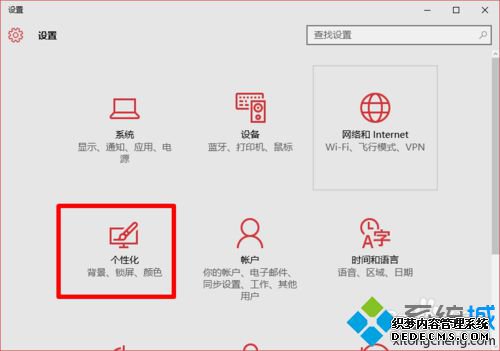 Windows10ϵͳȡʼ˵Ĳ2