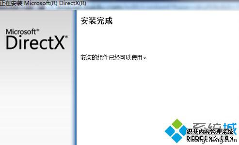 DirectX