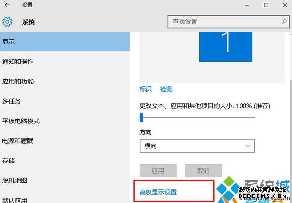 Win10鿴ԴСķһ2