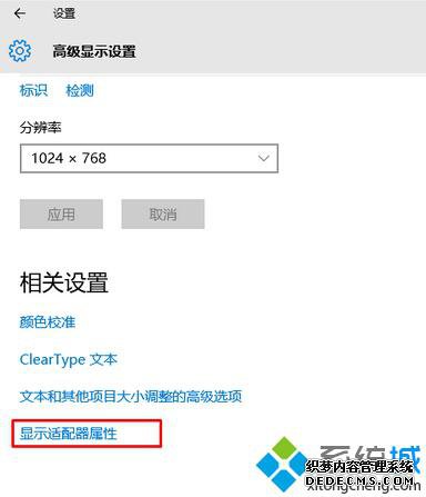 Win10鿴ԴСķһ3