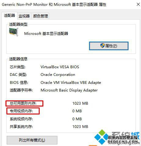 Win10鿴ԴСķһ4