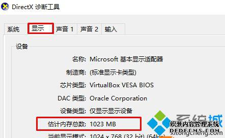 Win10鿴ԴСķ
