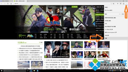 Windows10 Edgeʵֿٿַķһ2.1