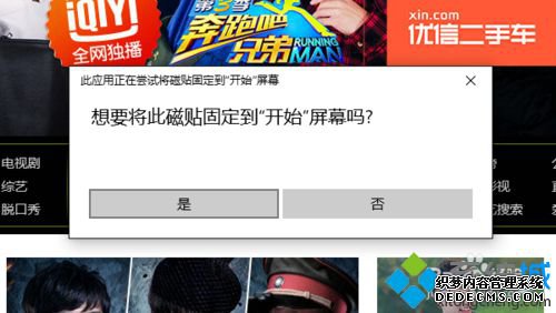Windows10 Edgeʵֿٿַķ1.1