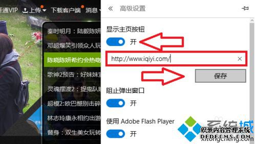 Windows10 Edgeʵֿٿַķһ3