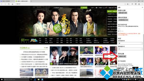 Windows10 Edgeʵֿٿַķһ2