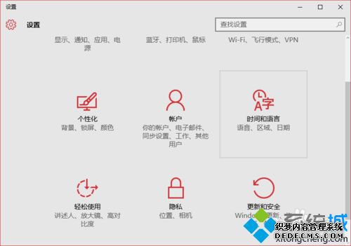 Windows10ʽ̨ӦóĲ2