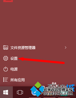 Windows10ʽ̨ӦóĲ1
