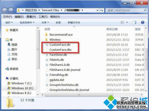 ҵCustomFace.db͡CustomFace.dbs