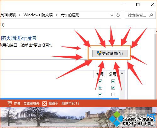 Win10治LOLʾͻ˰ȫʧܡĽ3