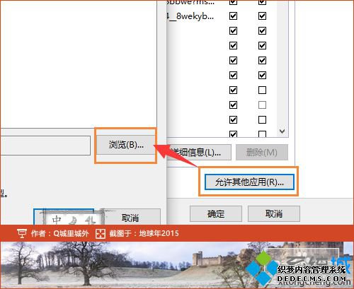 Win10治LOLʾͻ˰ȫʧܡĽ5