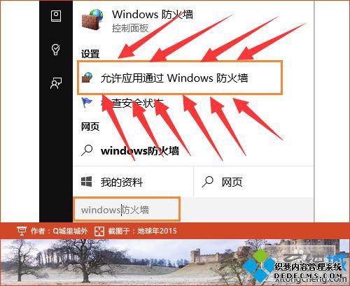 Win10治LOLʾͻ˰ȫʧܡĽ2