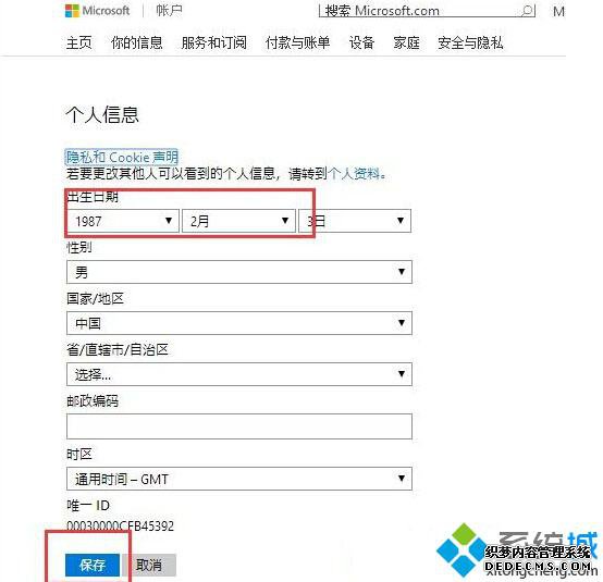 win10СʾǸ,˵е̫ˡĽ3