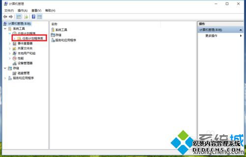 win10ϵͳwindowsؼĲ4