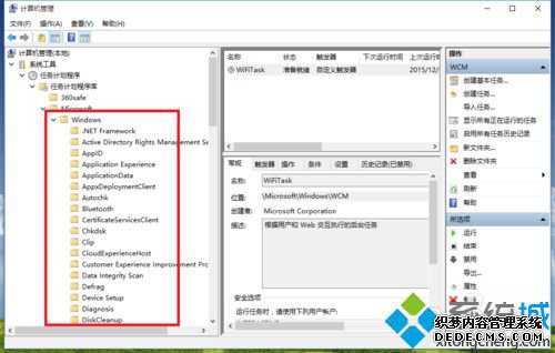 win10ϵͳwindowsؼĲ7
