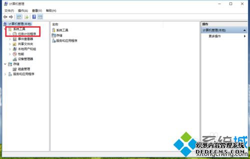 win10ϵͳwindowsؼĲ3