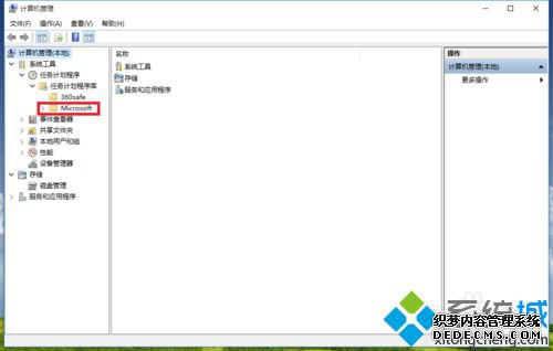 win10ϵͳwindowsؼĲ5