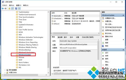 win10ϵͳwindowsؼĲ8