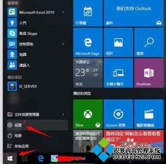 windows10ʵַлĲ1