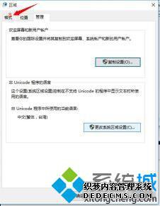 windows10ʵַлĲ5