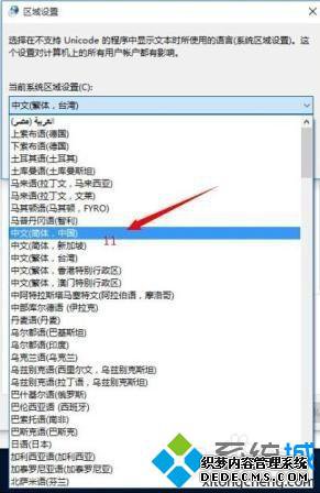 windows10ʵַлĲ6
