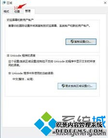 windows10ʵַлĲ6.1