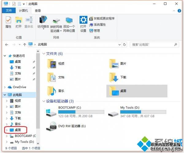 win10þc̿ռԽԽСô