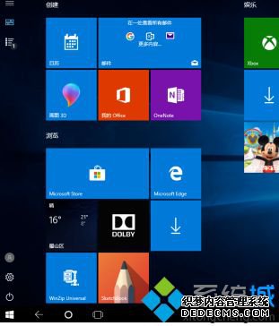 windows10平板电脑模式如何切换_windows10平板电脑开启方法