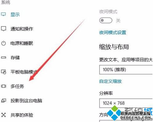 win10虚拟桌面快捷键是什么_win10切换第二桌面快捷键是什么