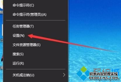 win10虚拟桌面快捷键是什么_win10切换第二桌面快捷键是什么