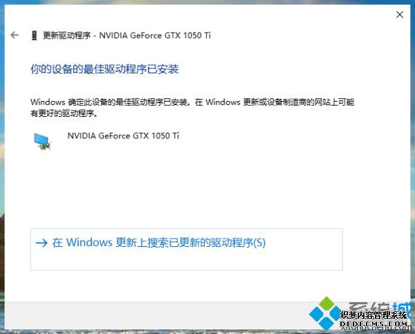 win10分辨率只有1024怎么办_w10分辨率只有1024x7678的解决方法