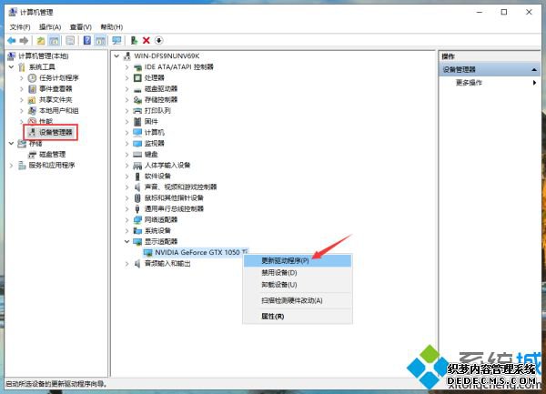 win10分辨率只有1024怎么办_w10分辨率只有1024x7678的解决方法