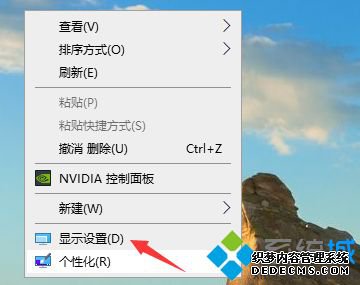 win10分辨率只有1024怎么办_w10分辨率只有1024x7678的解决方法