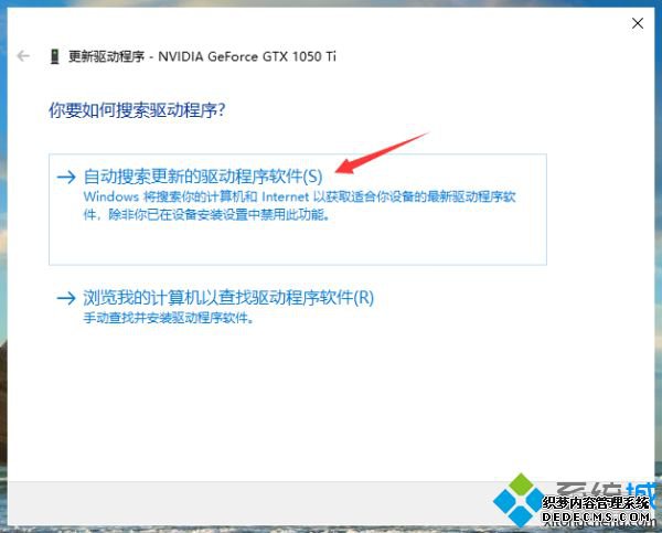 win10分辨率只有1024怎么办_w10分辨率只有1024x7678的解决方法