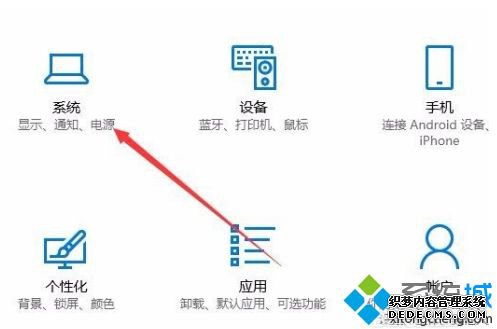 win10虚拟桌面快捷键是什么_win10切换第二桌面快捷键是什么