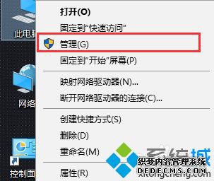 win10磁盘占用高怎么办_w10电脑磁盘占用率100%的解决方法